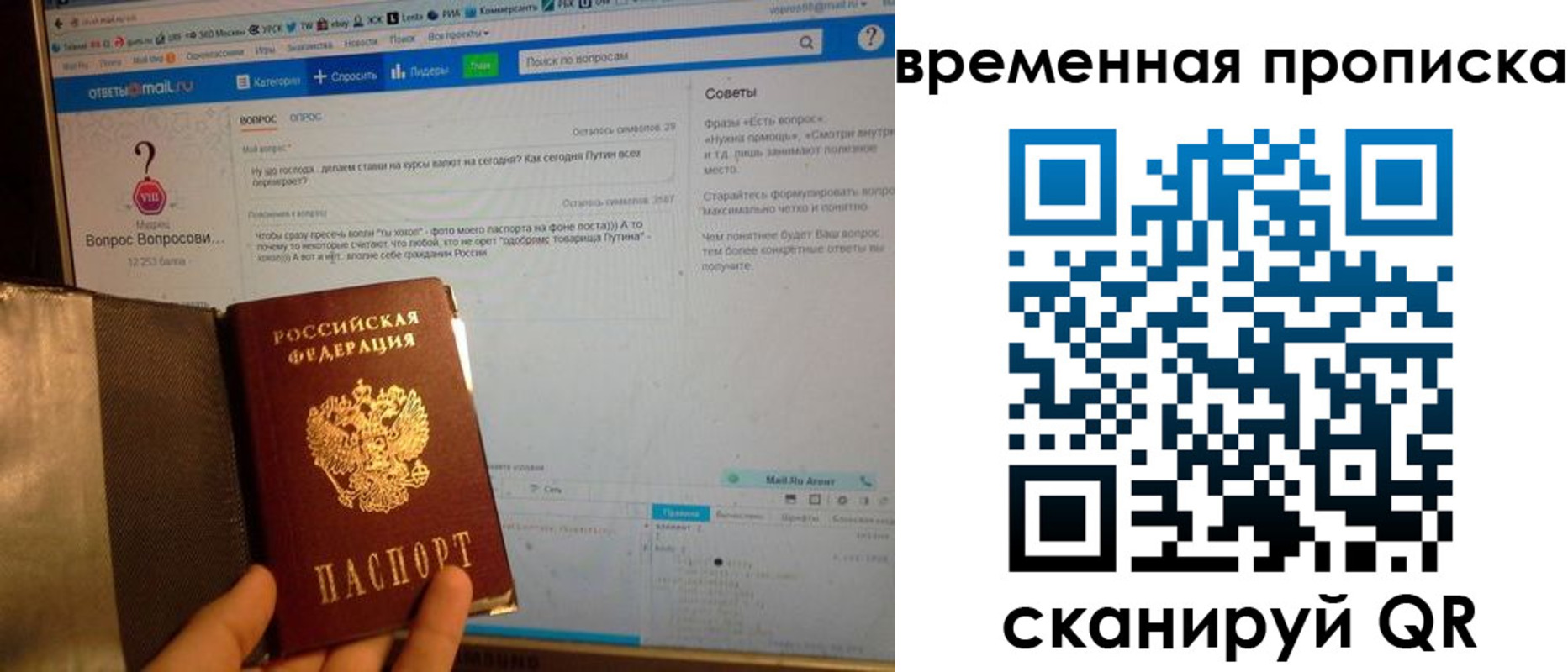 прописка от собственника в Курчалом