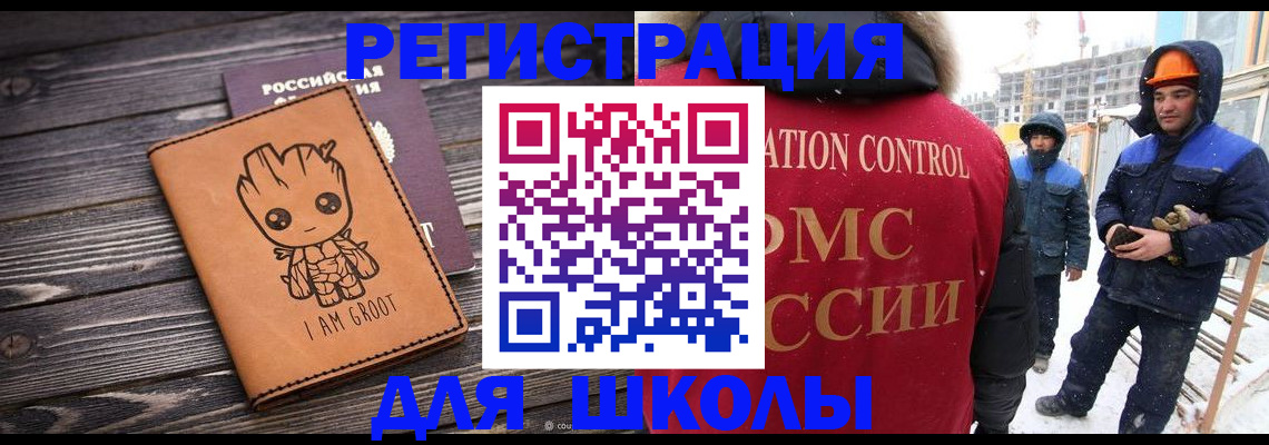 прописка в квартире в Курчалом